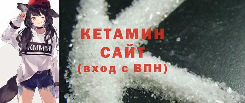 как найти наркотики  Хабаровск  Кетамин ketamine 