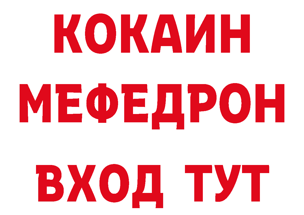 Где купить закладки? дарк нет клад Хабаровск